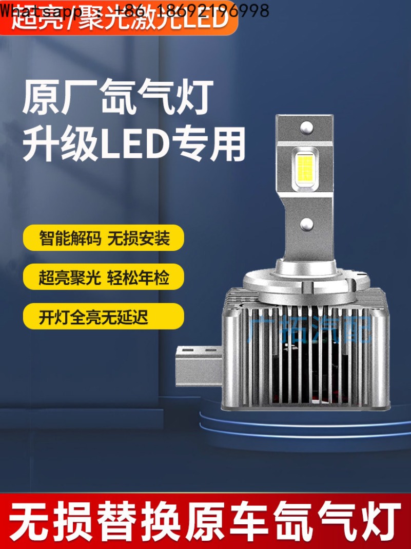 Led Headlight Bulbs - D1S D2S D3S D4S D8S Laser