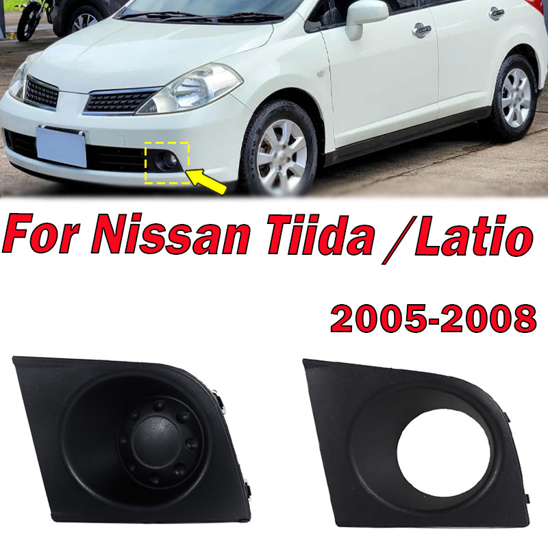 Car Accessories Unique - For Nissan Tiida Latio 2005 2006
