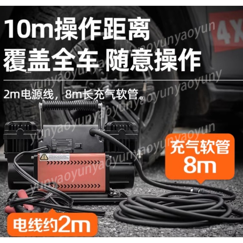 High Power Double Cylinder Car - огляд і ціна Car Portable Tire Inflator