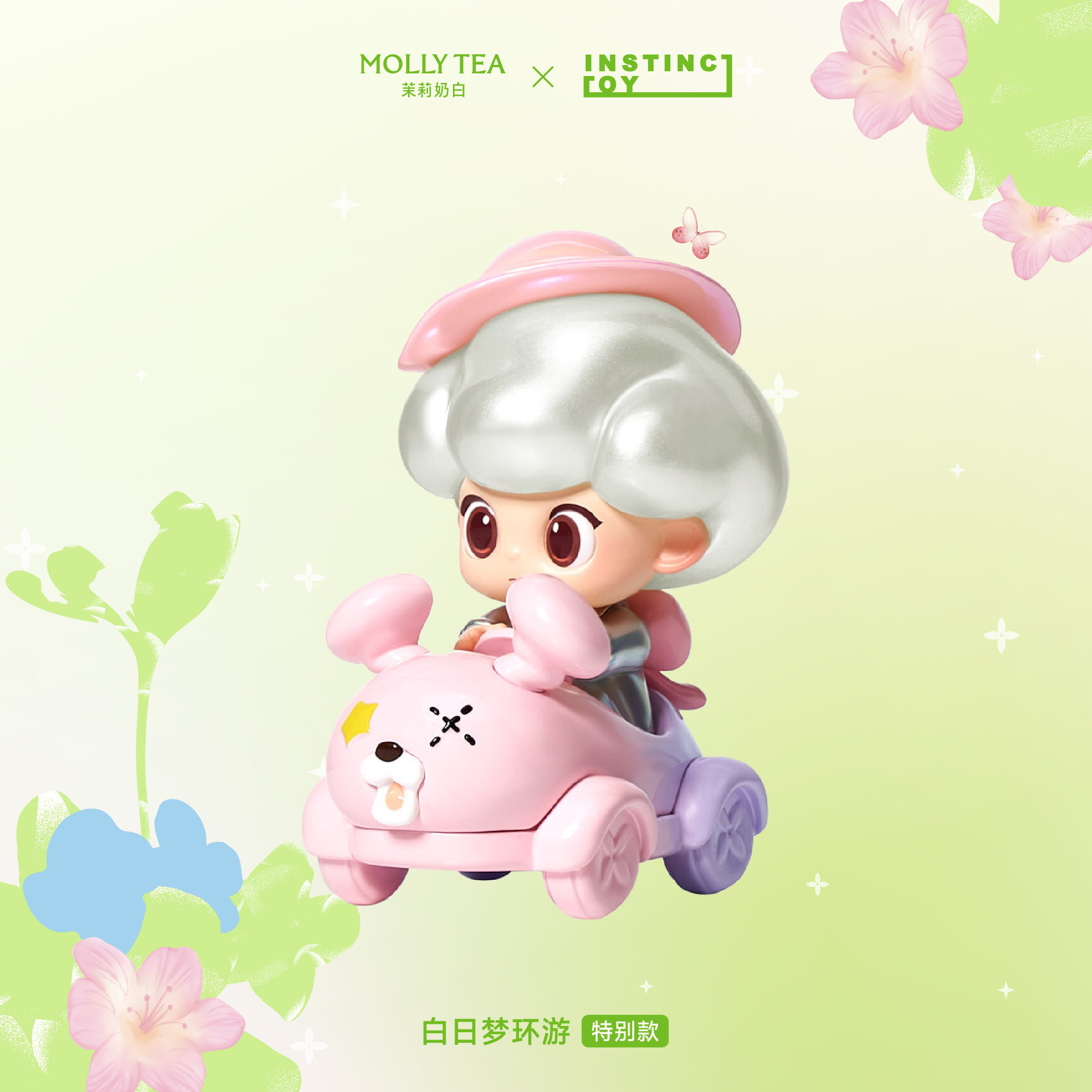 Mollytea Instinct Toy Blind Bo - огляд і ціна Car Accessories Unique