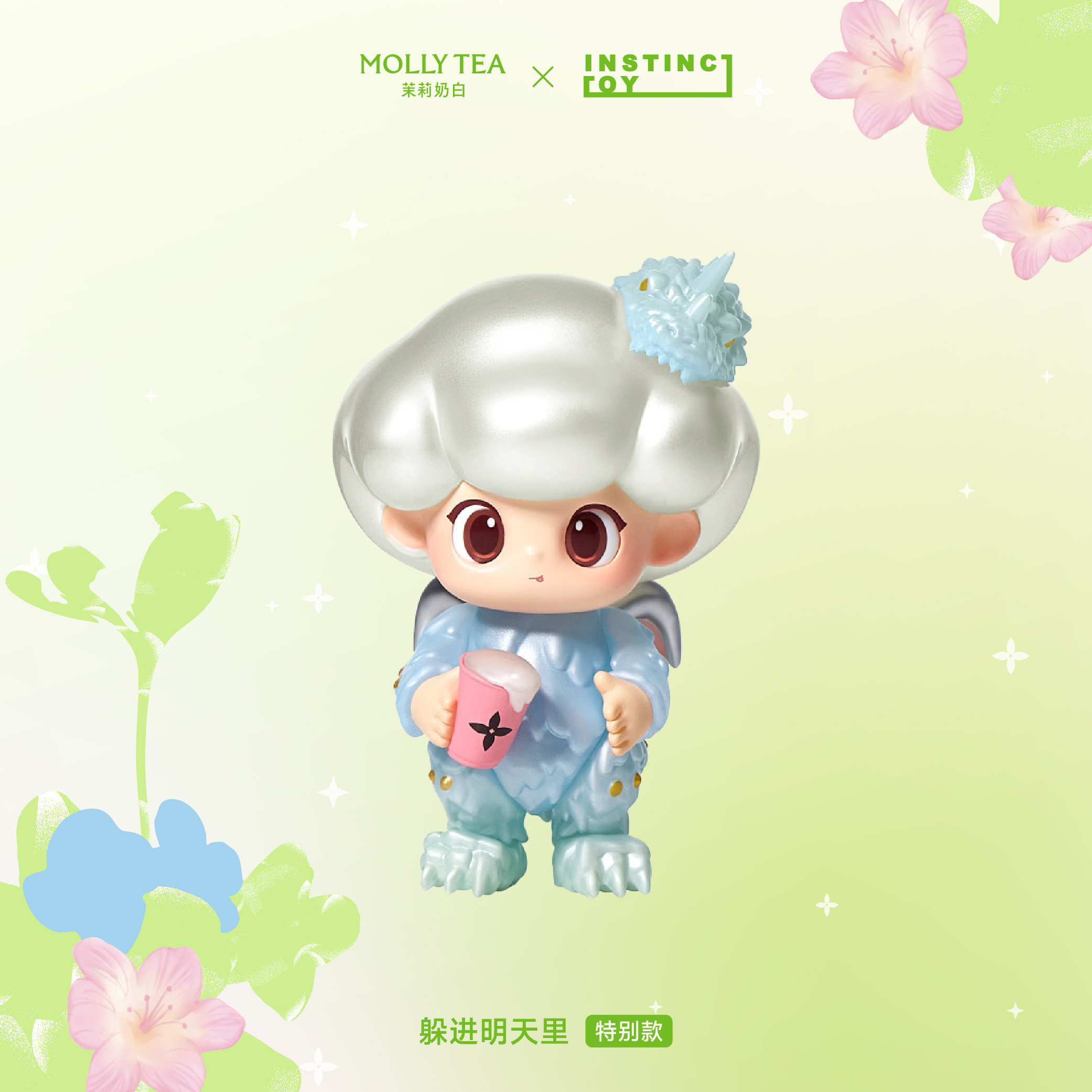 Mollytea Instinct Toy Blind Bo - огляд і ціна Car Accessories Unique